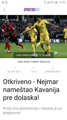 Sportske.net android App screenshot 5